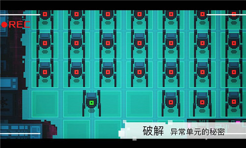 异常游手机版截图