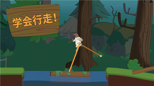 行走大师手机版游戏截图