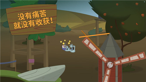 行走大师手机版游戏截图