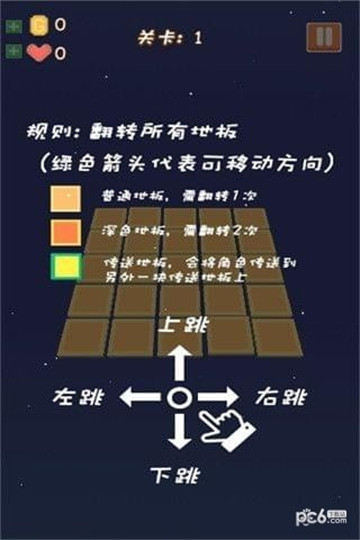 狂暴小鸡手游截图