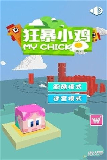 狂暴小鸡手游截图