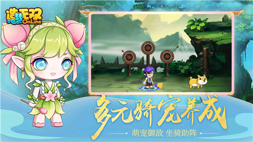 造梦无双online游戏截图