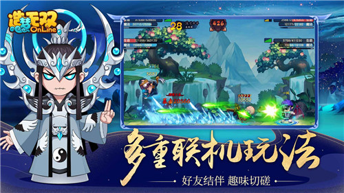 造梦无双online游戏截图