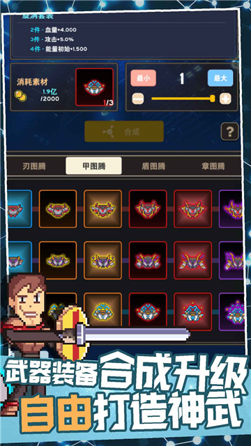交叉次元像素电玩世界截图