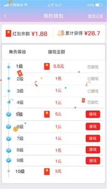 都爱玩农场手游截图