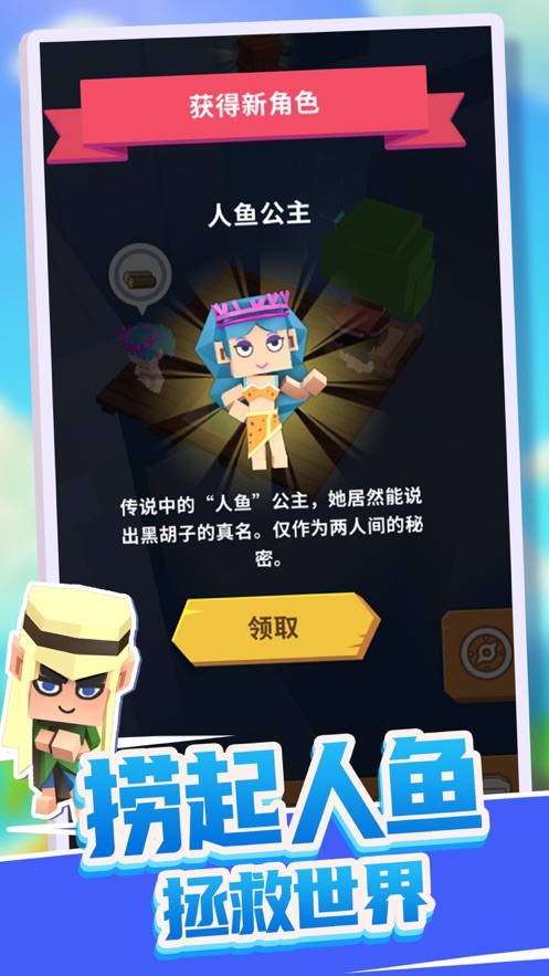 造个船吧正式版手游截图