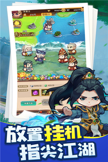 全民武馆九游版截图