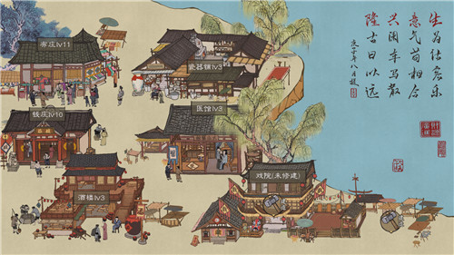 小二升职记截图