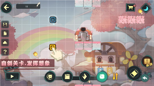 林中路新版截图