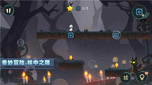 林中路新版截图
