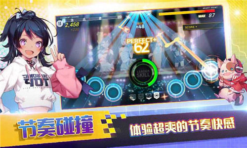 偶像超音速游戏截图
