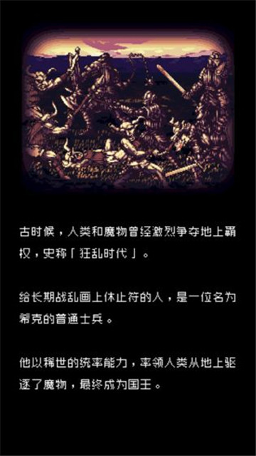 暗黑之血2中文版截图