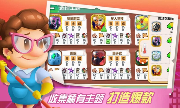 游戏开发大亨九游版截图