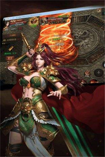烈焰神途三通版截图