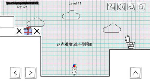 小贱出宫2手游截图