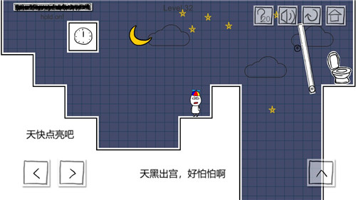 小贱出宫2手游截图
