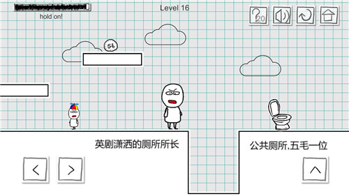 小贱出宫2手游截图