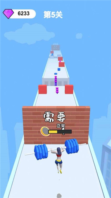 举重少女冲锋截图