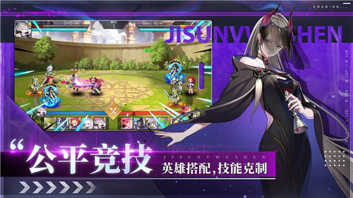 极速女武神手游截图