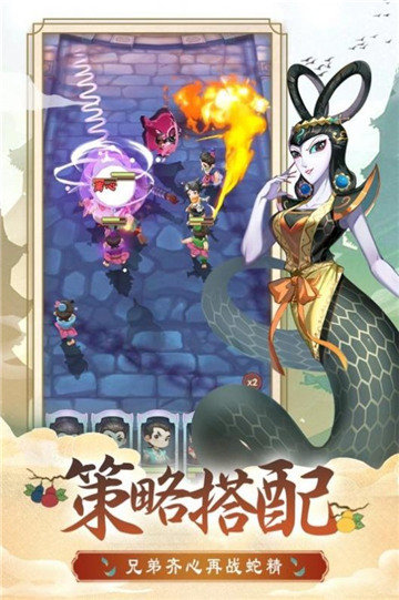 葫芦娃奇幻世界手游截图