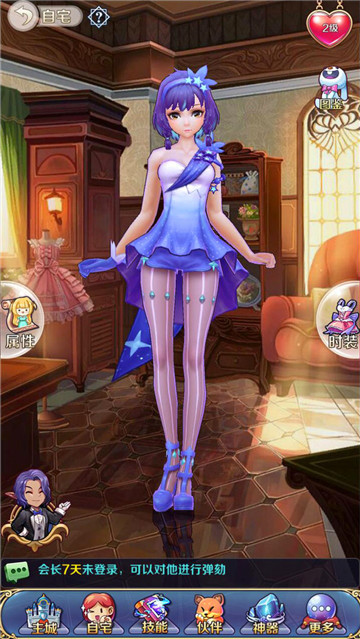 美少女梦工厂手游截图