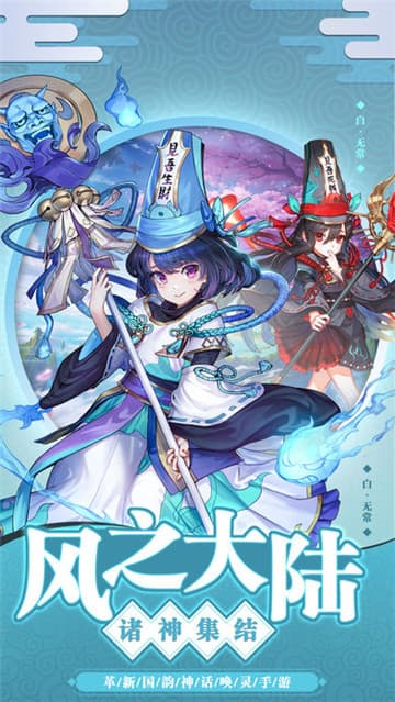 风之谷截图