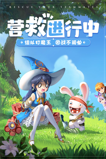 赛尔特大陆小丑截图