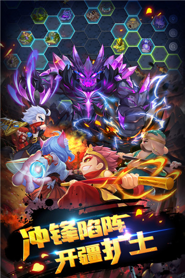 造梦西游OL变态版截图