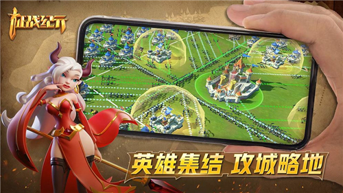 征战纪元内测版截图