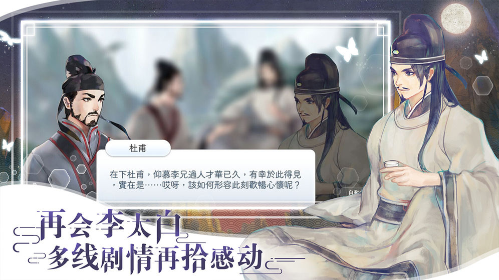 阳春艺曲手游安卓版截图