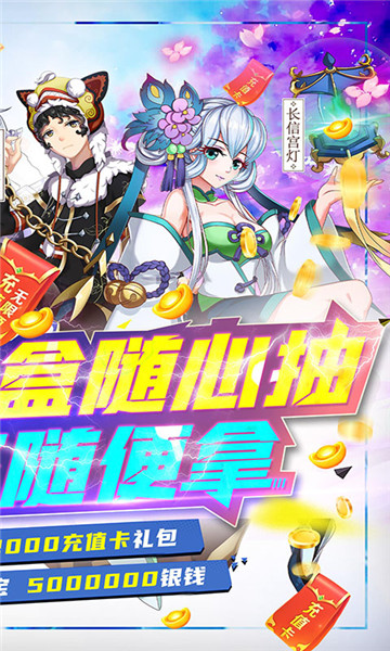 亿次元满V版截图
