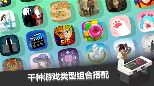 游戏开发大亨安卓手游截图