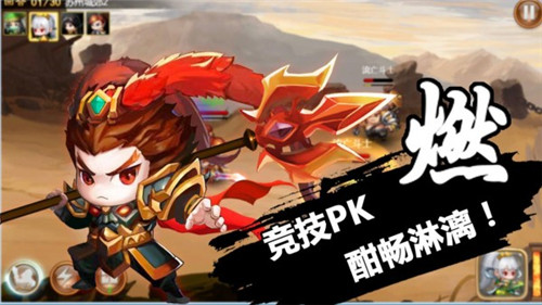 英雄冲啊游戏截图