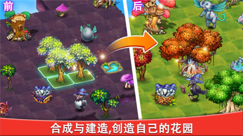 家园合成截图