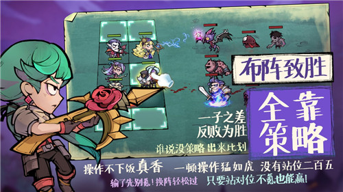 艾尔多战记游戏截图