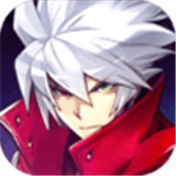 苍翼之刃新版