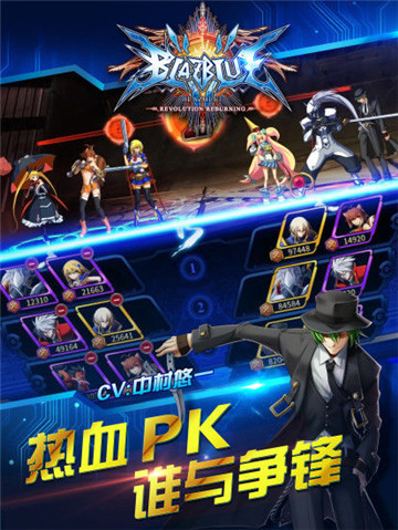苍翼之刃新版截图