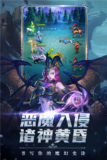 剑圣无双游戏截图