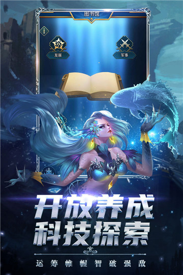 剑圣无双游戏截图