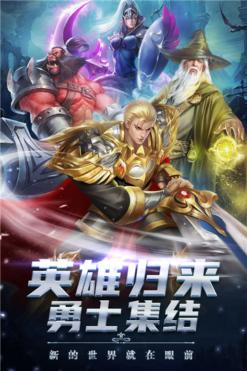剑圣无双游戏截图