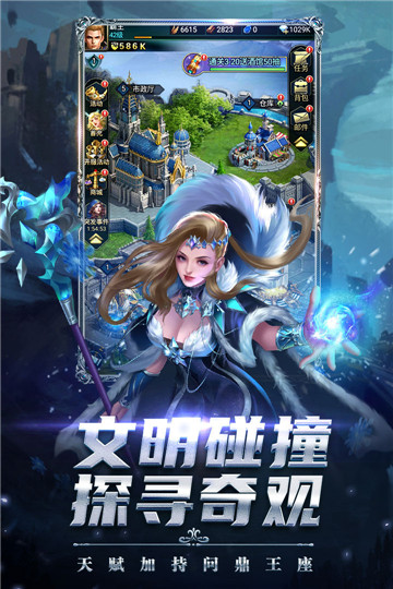 剑圣无双游戏截图