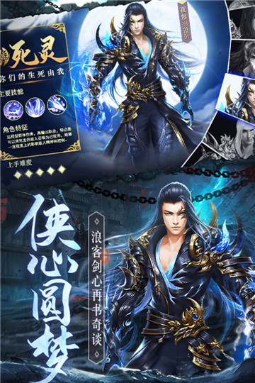 琴剑封魔录游戏截图