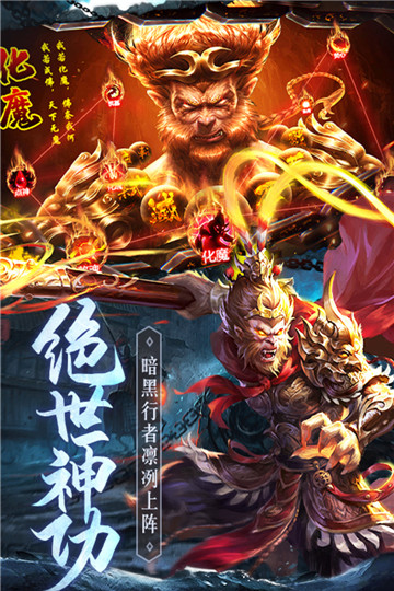 琴剑封魔录游戏截图