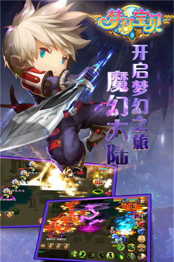 梦幻宝贝九游版截图