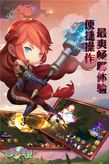 梦幻宝贝九游版截图