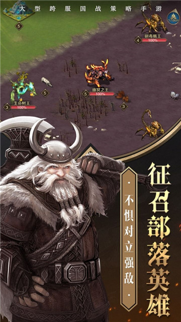 决胜之心游戏截图