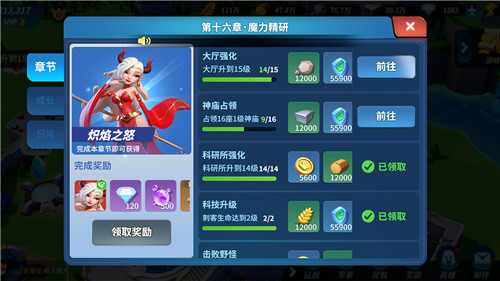 征战纪元