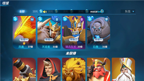 征战纪元