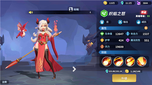 征战纪元