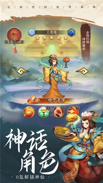 少年宝莲灯完整版截图